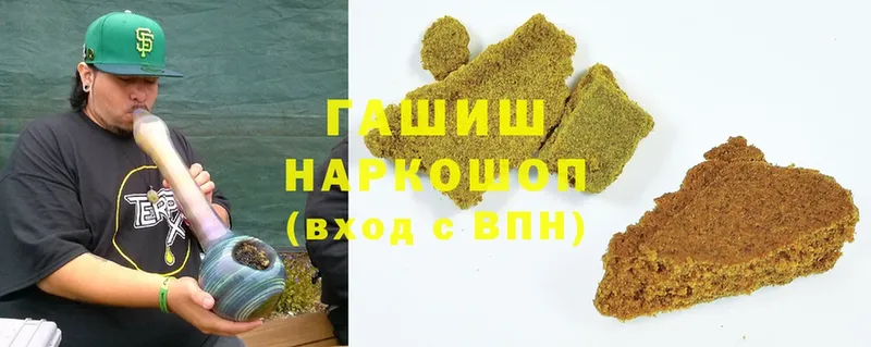 купить наркотик  Калязин  Гашиш убойный 