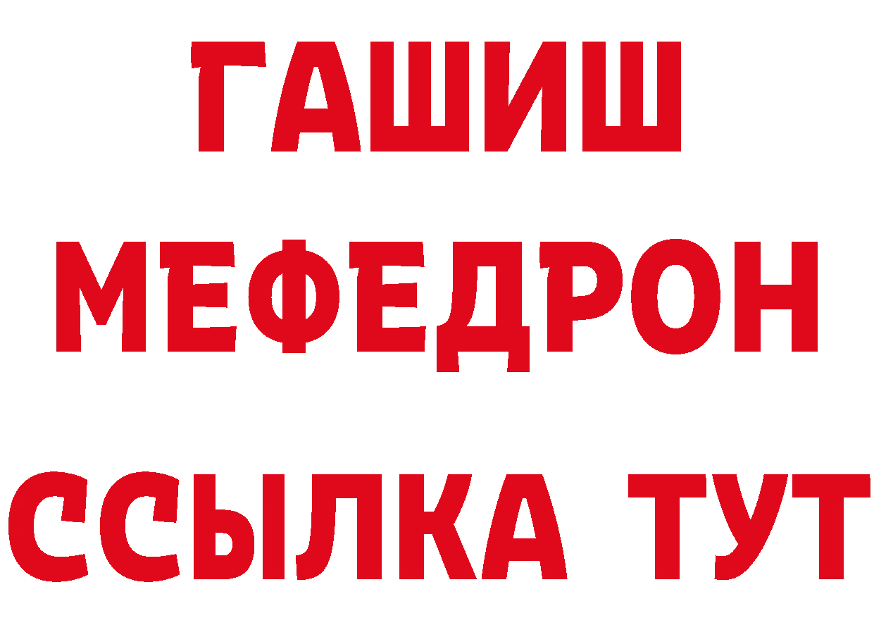 МЕТАДОН methadone вход дарк нет hydra Калязин