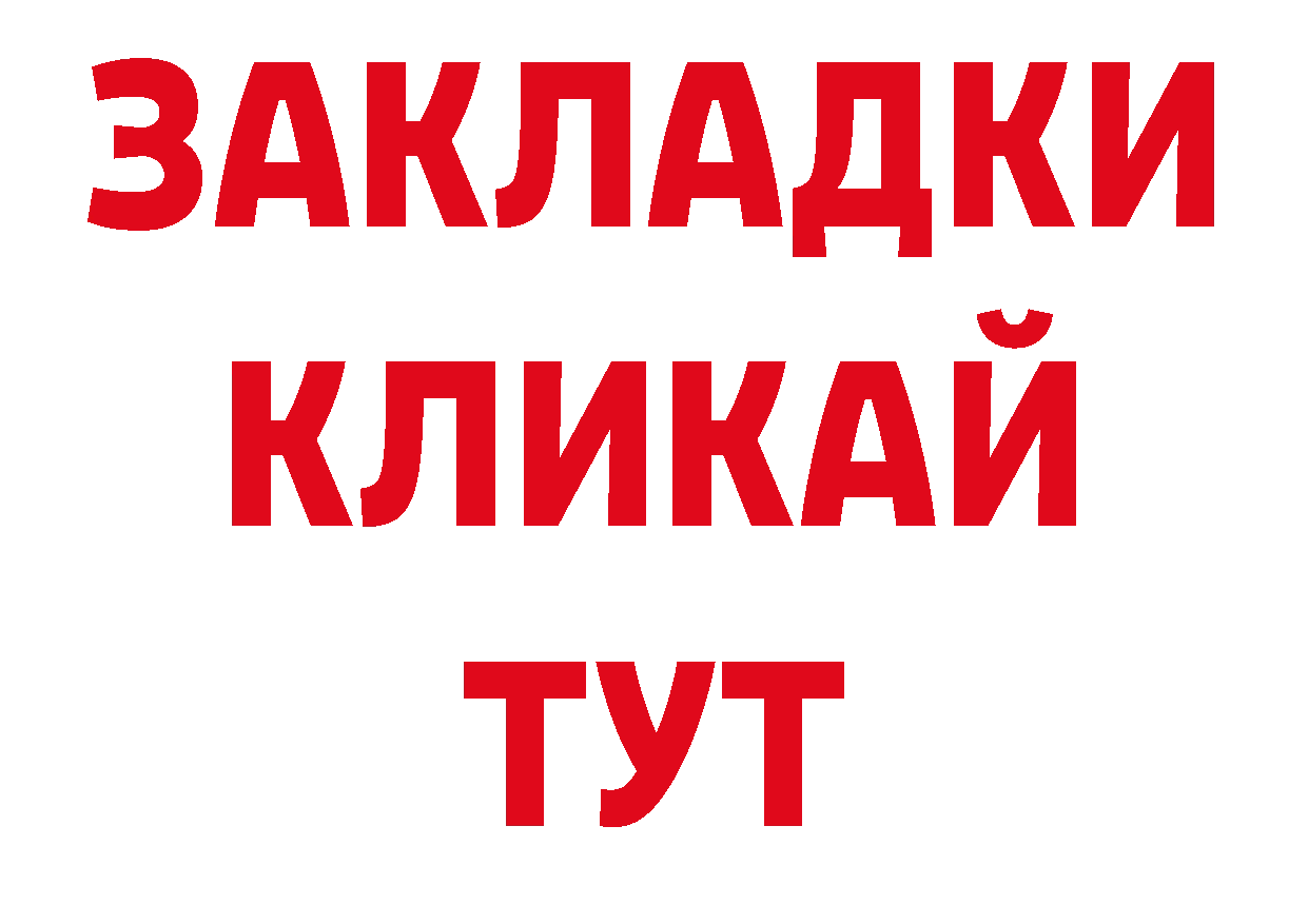 ГАШ hashish вход дарк нет ОМГ ОМГ Калязин